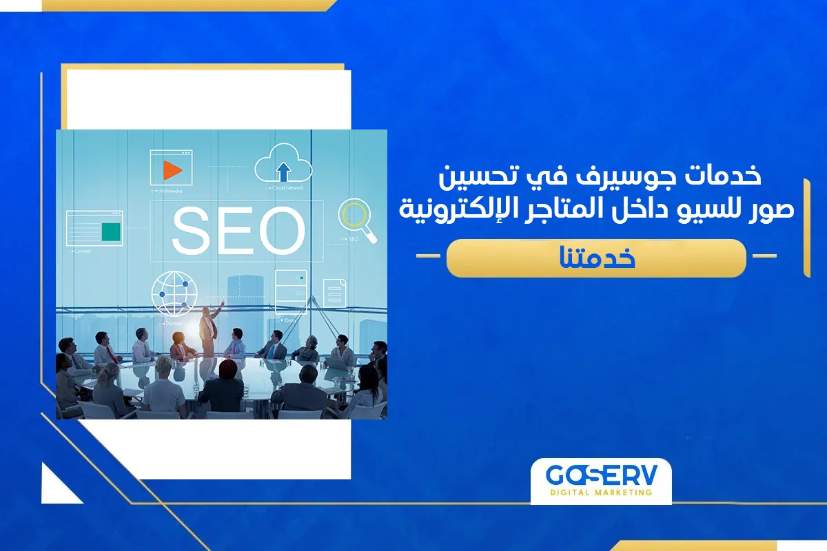 تحسين الصور 