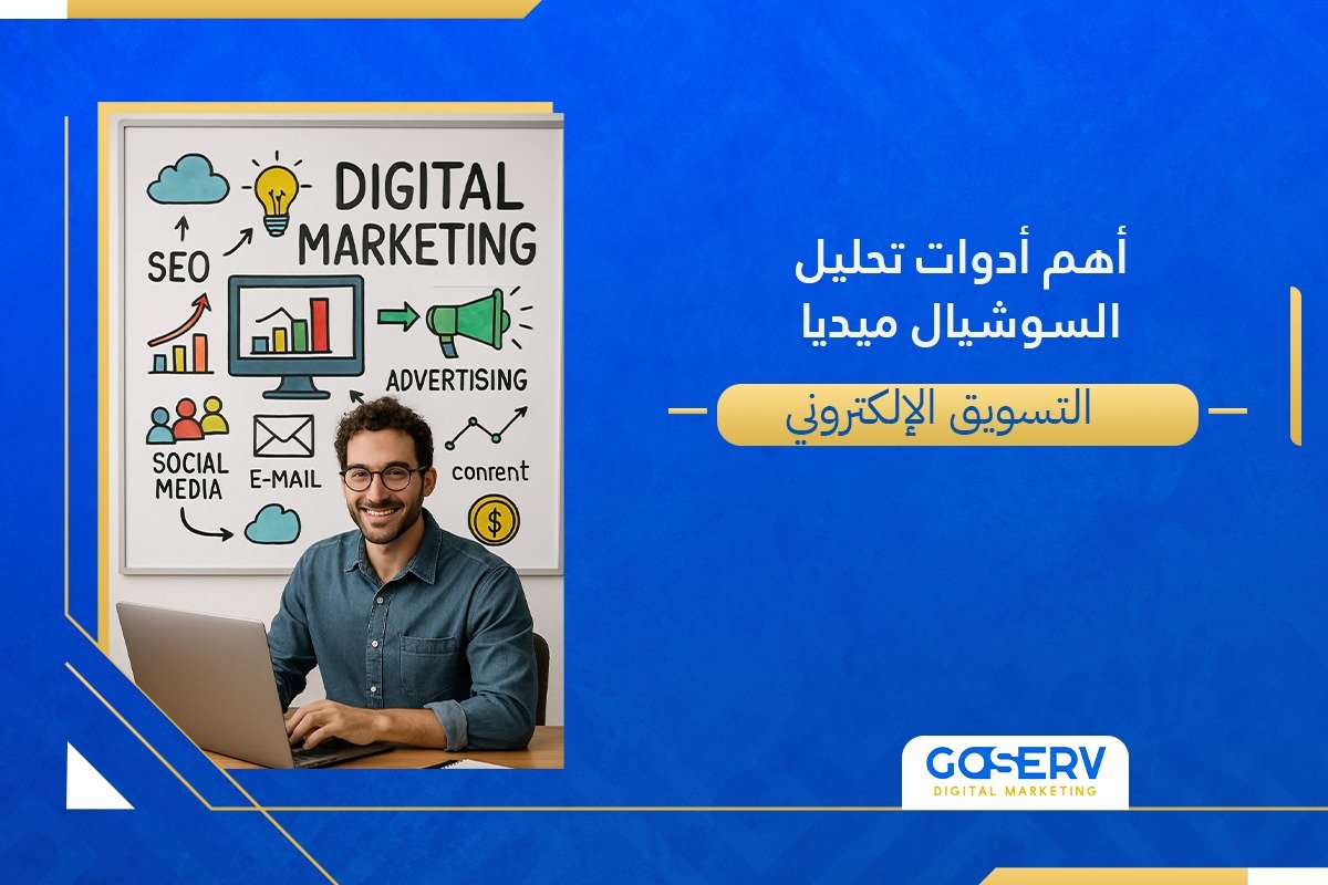 السوشيال ميديا