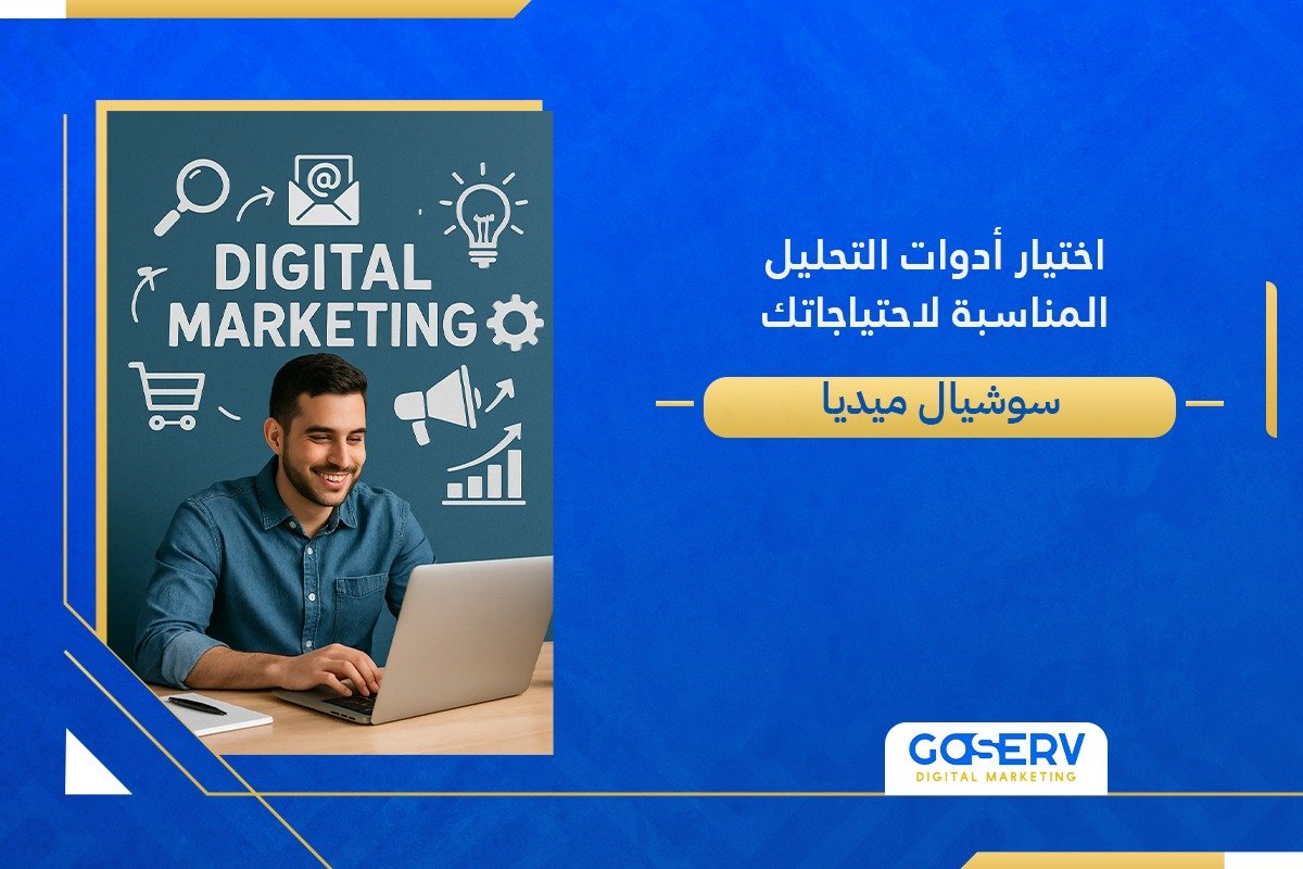 السوشيال ميديا