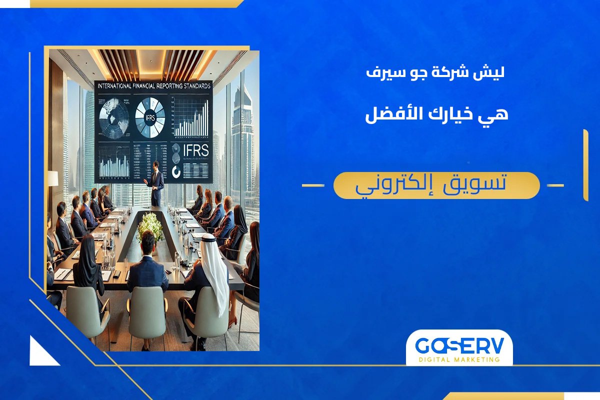 شركة تسويق منتجات