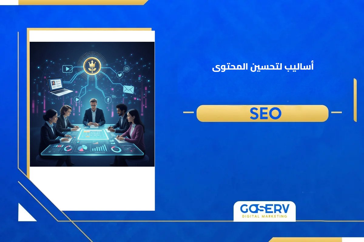 تصدر نتائج محركات البحث