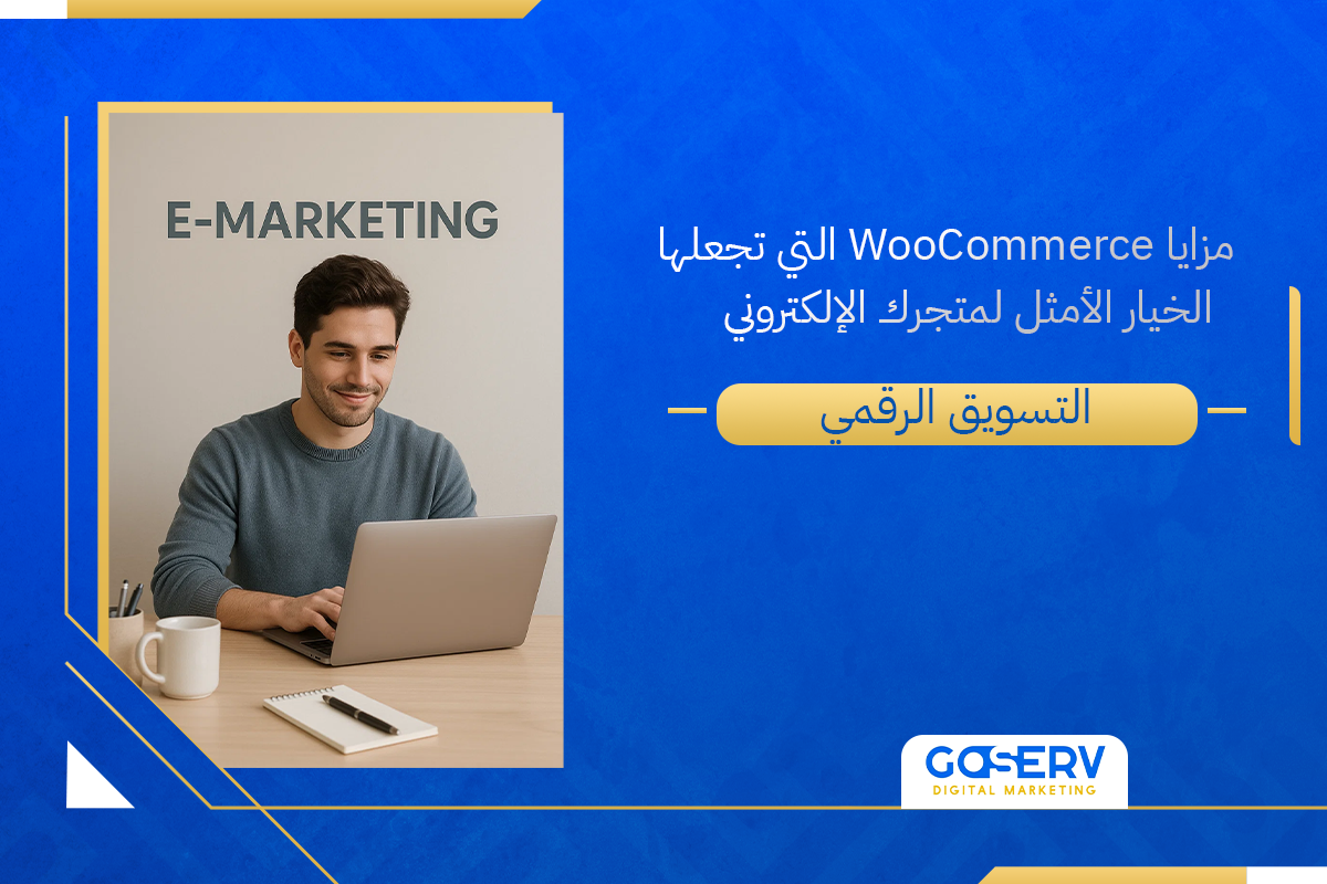 WooCommerce