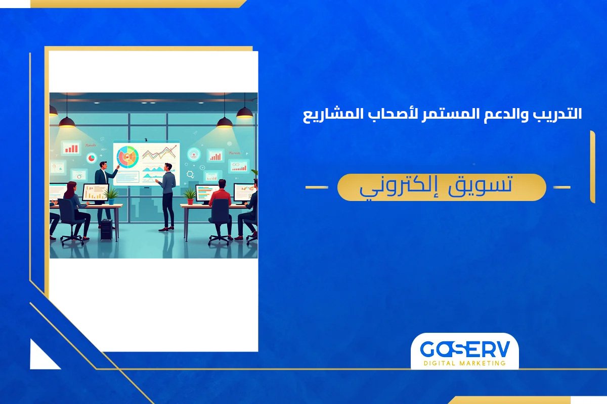 النشاط التجاري