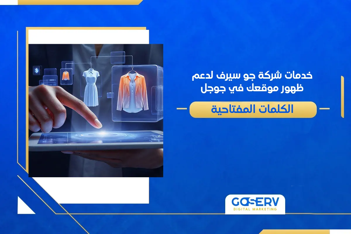 الكلمات المفتاحية