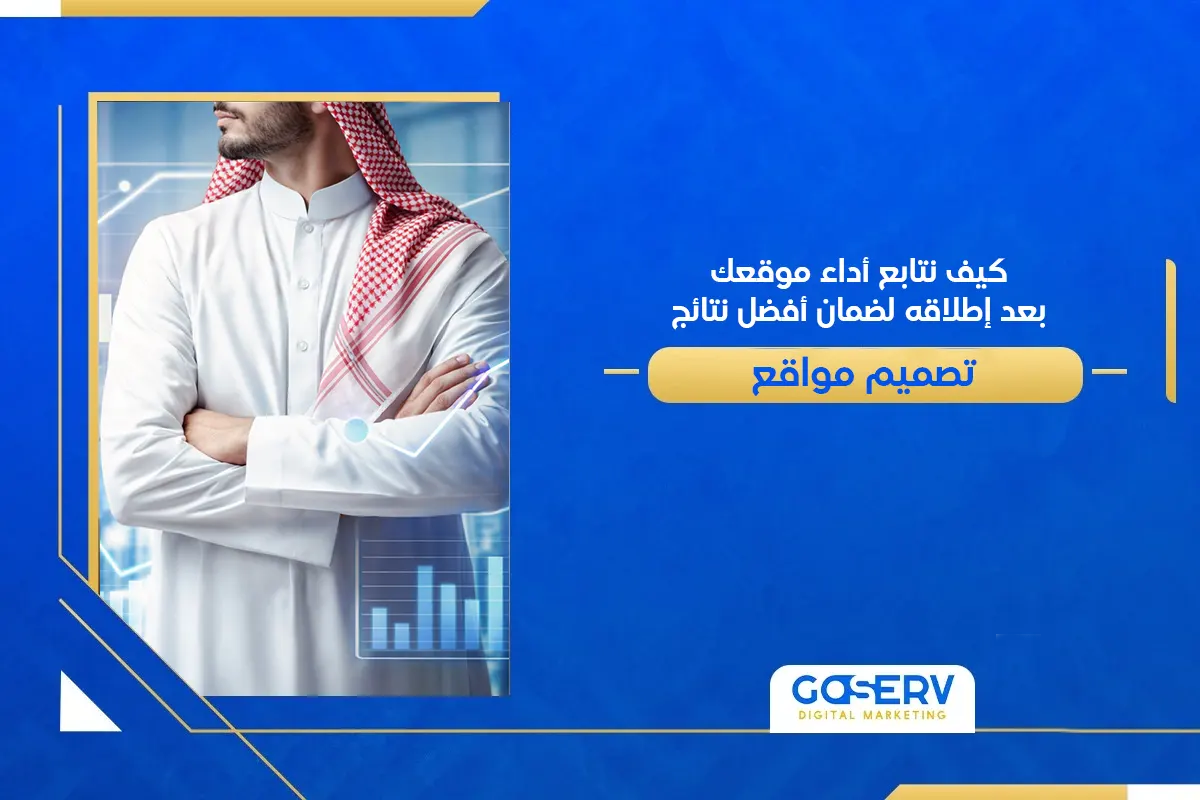 شركة تصميم مواقع