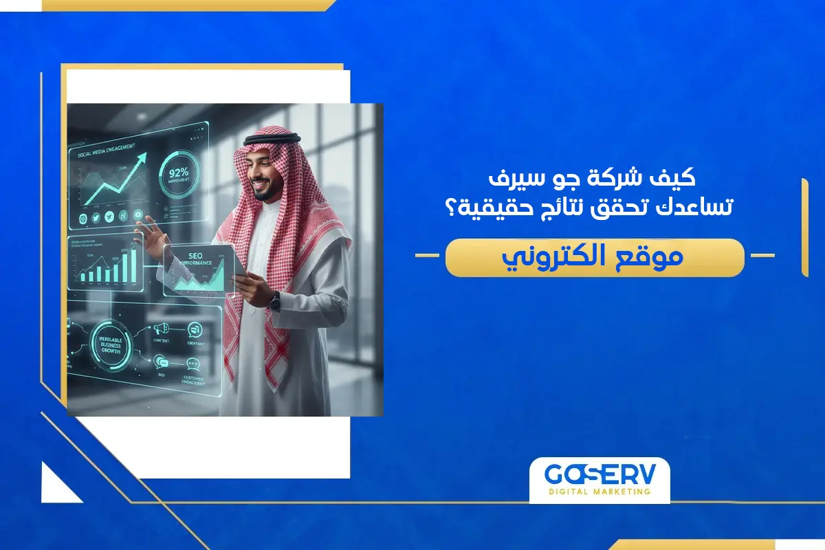 استراتيجيات التسويق