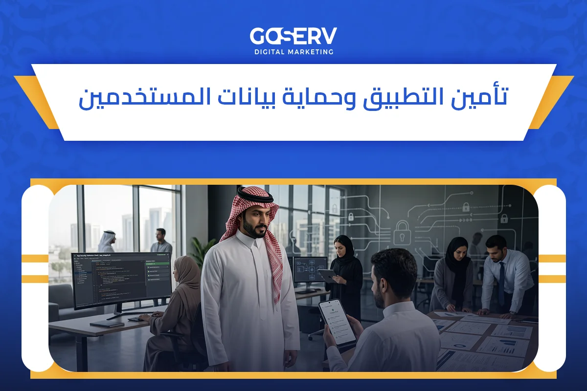 تصميم تطبيقات جوال