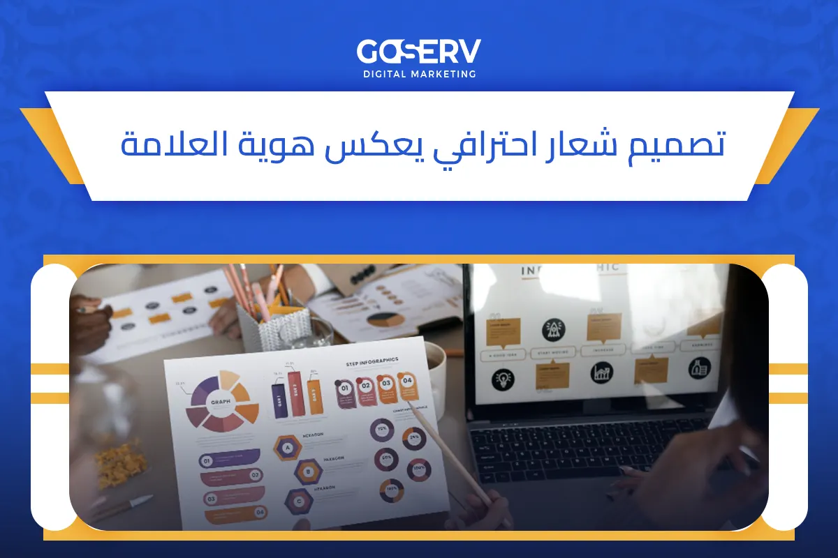 علامة تجارية