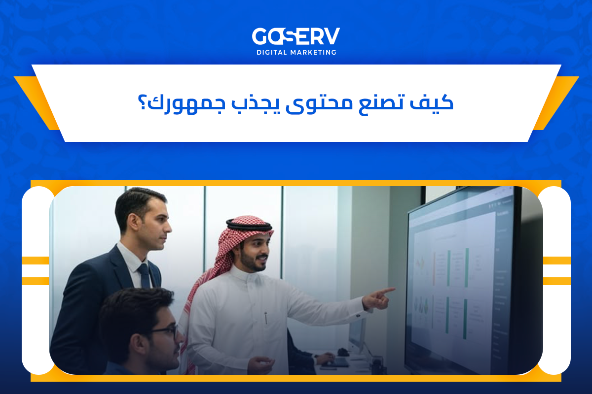 وسائل التواصل الاجتماعي